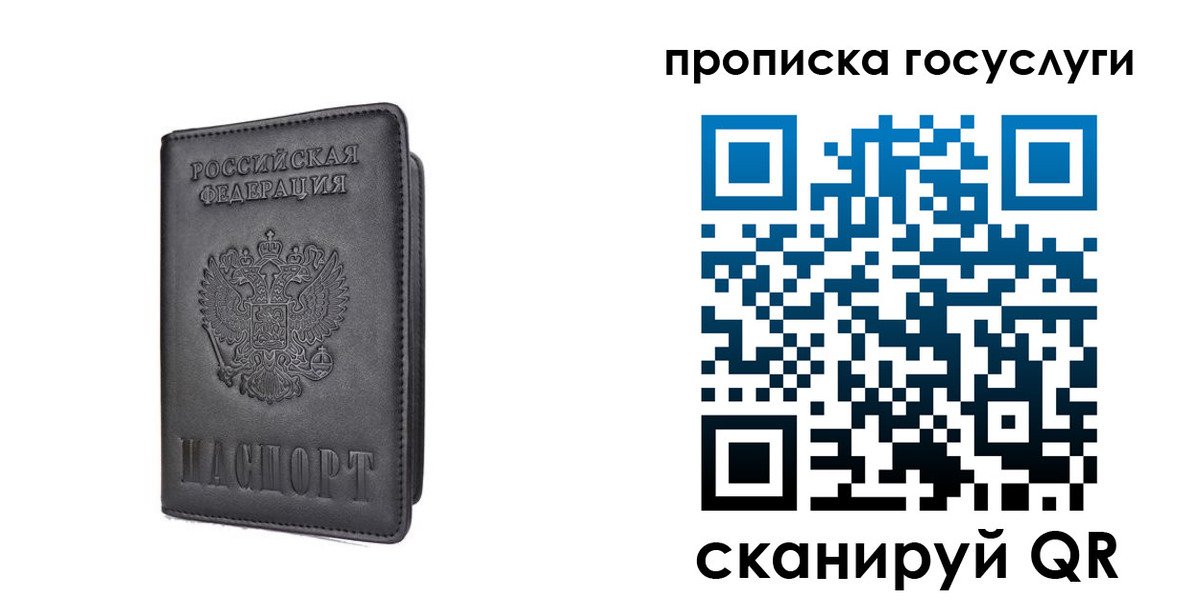 прописка для кредита в Камчатском крае