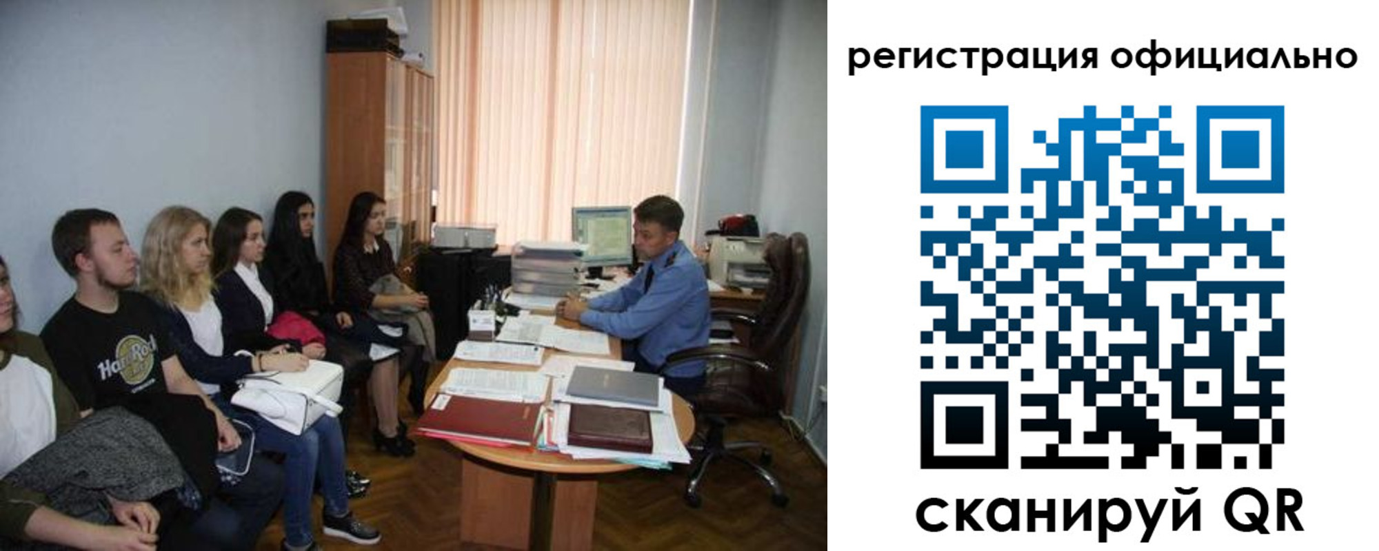 временная регистрация в Камчатском крае
