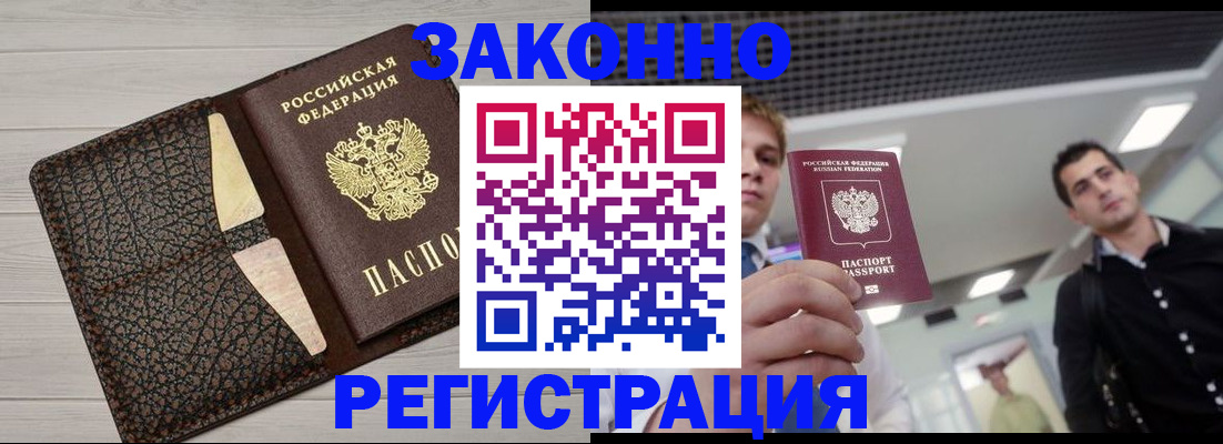 форма 3 в Камчатском крае